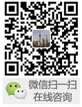 微信