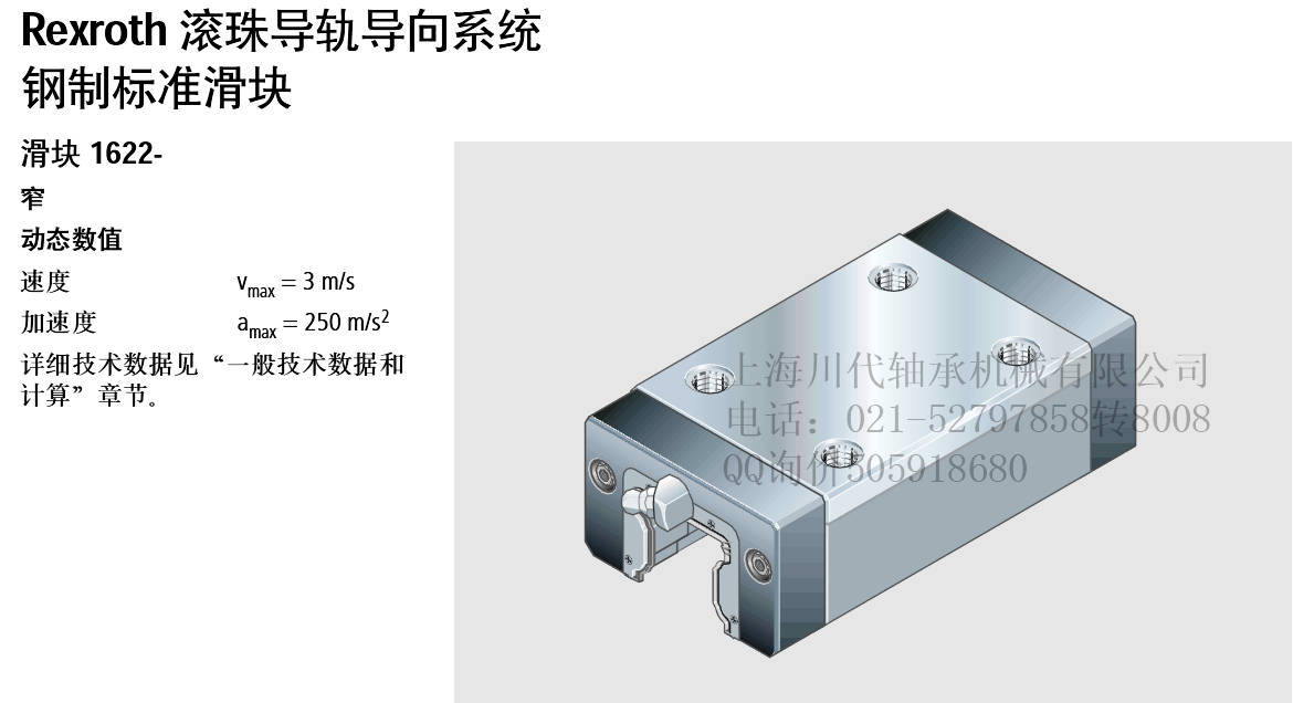 Snipaste_2022-10-01_14-33-54.jpg