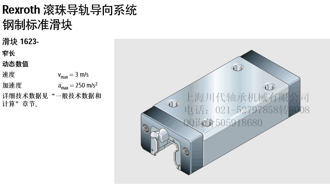 Snipaste_2022-10-01_14-46-37.jpg