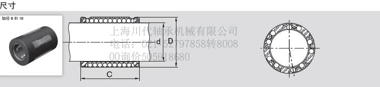 R0658 008 00、 R0658 014 00、 R0658 016 00、不带密封圈R0658 025 00