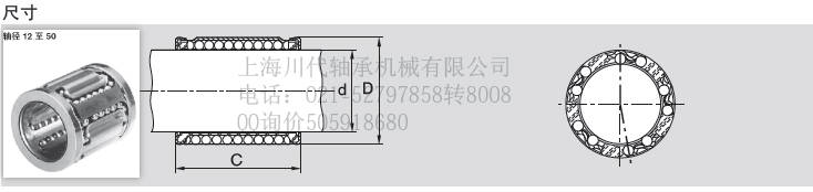 R065826244、R065826144、d eLINE滚珠导套R065825144、R065825144