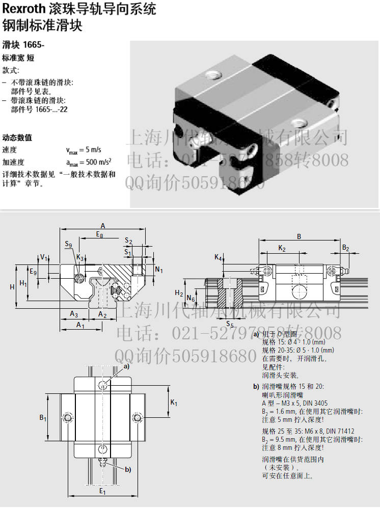 Snipaste_2022-10-04_20-18-37.jpg
