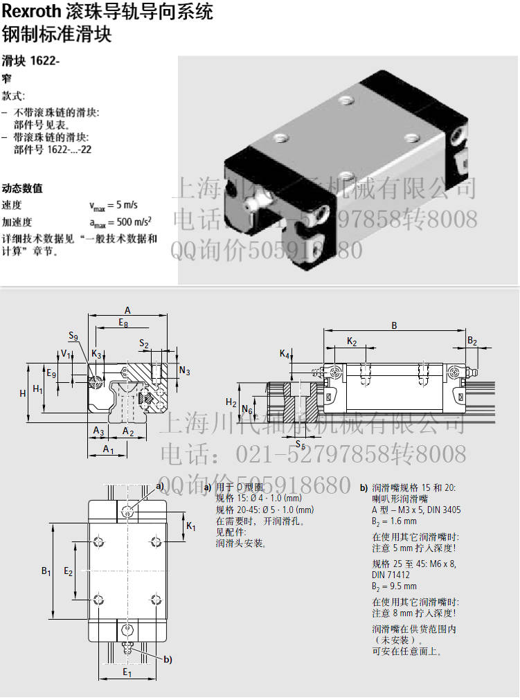 Snipaste_2022-10-04_20-43-28.jpg