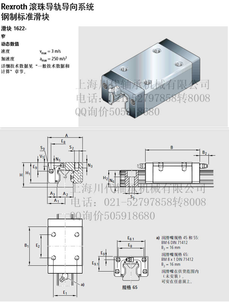 Snipaste_2022-10-04_21-25-26.jpg