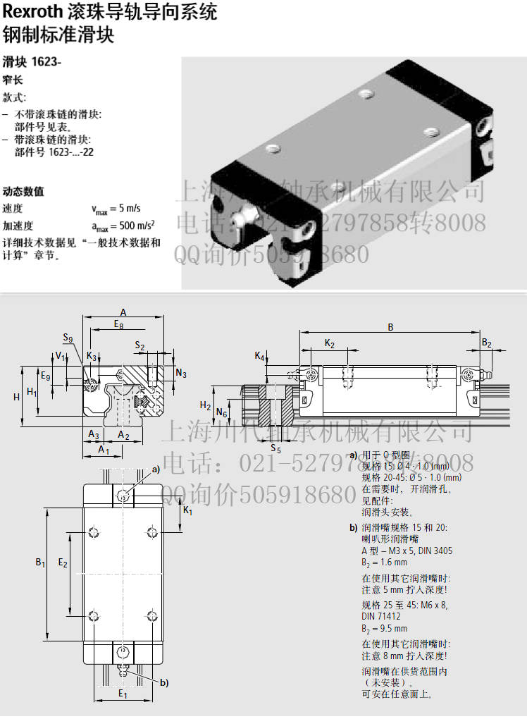 Snipaste_2022-10-05_07-32-24.jpg