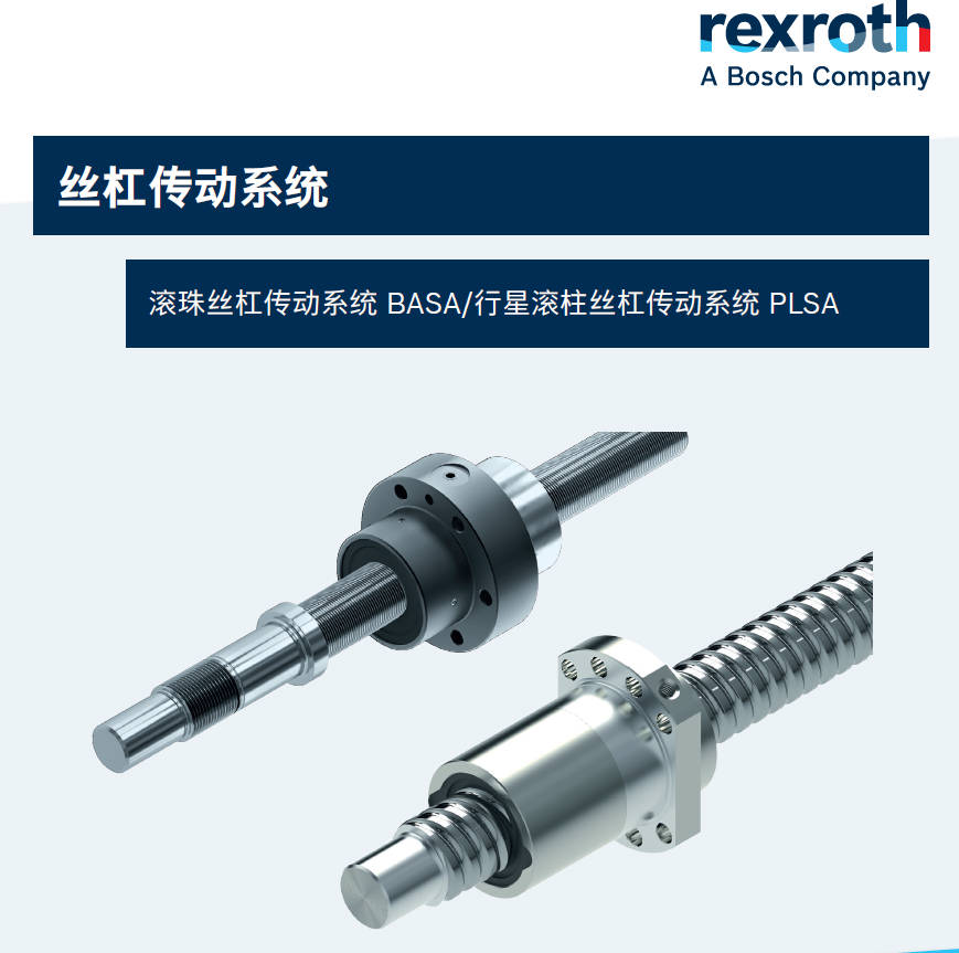 R1532-220-06 螺母 1512-540-13